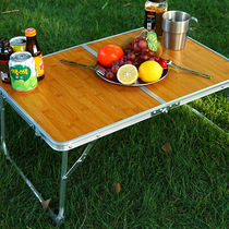 Ultra-light outdoor table Folding picnic table Portable field supplies camping Ultra-light aluminum alloy picnic barbecue table