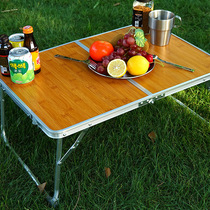 Ultra-light outdoor table Folding picnic table Portable field supplies camping Ultra-light aluminum alloy picnic barbecue table