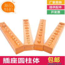 Monte Montessori early education Montessori teaching aids Socket cylinder Infant childrens puzzle wooden building block toys