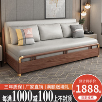 Sofa bed dual-purpose solid wood multifunctional small apartment living room single Double 1 5 m fabric folding sofa bed dual-purpose