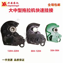 Large and medium-sized tractors suspended fast hook large-scale joint lifting arm lifting hook rapid dismantling of farm tools