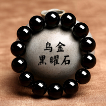 Natural Sand Jin Obsidian Bracelet Men and Women Couple Buddha Bead Handstring Mens Hand Jewelry Simple Style Jewelry