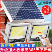 Solar Lamp Outdoor Courtyard Lamp Home Sky Black Automatic Bright Super Bright Human Induction Lamp Lighting A Tug Two Street Lights