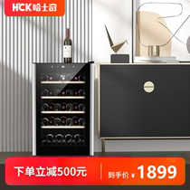 HCK Husky wine cabinet Constant temperature wine cabinet Small light luxury household living room refrigerator Intelligent ice bar Tea refrigerator