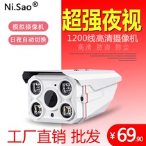 Surveillance camera infrared night vision monitor HD 1200 line outdoor security home camera analog probe