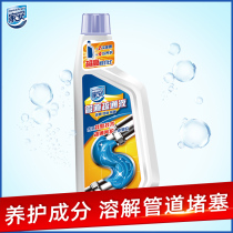 Jiaan pipeline dredging agent sewer bacteria to smell toilet clogged dissolved hair cleaning floor drain 600g * 1 bottle