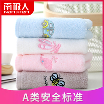 3 Antarctic childrens small towels pure cotton washing face household baby special female cotton soft water absorption does not lose hair