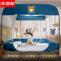 Mongolia Packs Mosquito Nets Home-Free Installation Convenient Unwashed Without Bracket Anti-Fall Children Foldable 2021 New