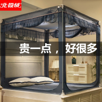 Mosquito nets Home 2021 New encryption thickened Mongolia Pack free of installation Anti-fall Childrens bedroom high-end 2022 Senior