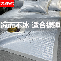 Summer Ice Silk Cool Mat Three Sets Home Washable Summer Mat folding bed Ogasawara 1 5 m Winter summer Dual-use