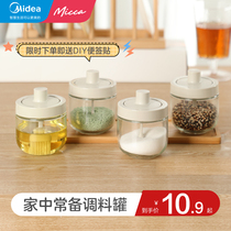 Midea Micca seasoning tank seasoning box household kitchen seasoning combination set salt jar seasoning bottle seasoning jar