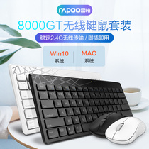 Leibo wireless Bluetooth keyboard mouse set 4 0 computer laptop portable compact Apple WIN10 TV
