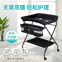  Jinfubei diaper table Newborn baby care table Baby massage touch bath Foldable mobile crib bb