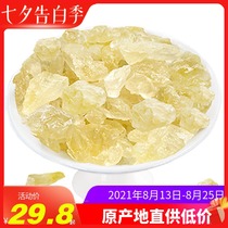 5 kg of yellow rock sugar Authentic Guangxi old rock sugar polycrystalline rock sugar Pure sugar cane handmade earth rock sugar White rock sugar blocks in bulk