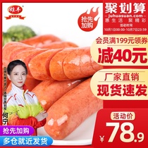 Xiongfeng Taiwanese sausage 4 bags of hot dog sausage wholesale desktop barbecue sausage breakfast afternoon tea