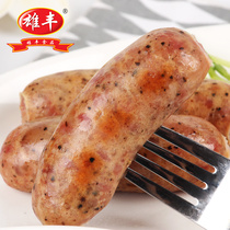 Xiongfeng authentic sausage 3 pounds pure meat sausage stone grilled sausage barbecue sausage meal replacement sausage Desktop hot dog sausage factory wholesale