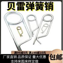 Berle spring pin Bridge snap pin Berle pin Accessories Pin Retainer pin Safety pin Insurance pin Opening pin