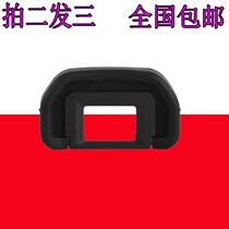  Canon EB Eye Mask 30d 50d 40d 6d 70D 60d 80d 5D2 SLR Camera Accessories