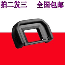 The application of Canon 550D200D100D700D750D600D650D450D800D1300D1500DEF goggles