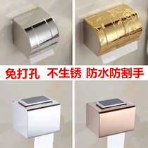 Thickened stainless steel toilet carton toilet waterproof roll paper holder bathroom tissue box paper pump 3m paste-free punch
