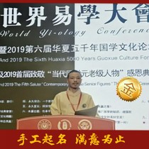 Baby name Twins Newborn baby child Child master Artificial name Shop company Adult name