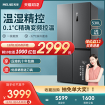 (Zhen Jing) Meiling 530L cross four door frequency conversion energy saving frost-free double door fresh-keeping large capacity refrigerator household