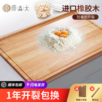 The original Mori Tsui roll panel solid wood household kitchen chopping board Japanese style and panel non-stick kneading rolling face cutting board knife board