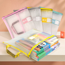 4 sets of gold-profit subject bag language and number-English Comprehensive A4 Portable double-layer classification file bag student stationery EVA transparent grid bag information bag supplement bag zipper mesh waterproof test roll bag