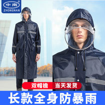South China Raincoat Long Section Full Body Anti-Rainstorm Men Summer Women Adults Conjoined Single Outdoor Laubo Reflective Rain Cape
