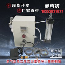Punch PU pneumatic distribution box control box gas pipe joint electromagnetic valve cylinder reciprocating telescopic automatic production