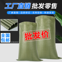 Plastic woven bag Snake Leather Pocket Express Packaged Bagged Garbage Cleaning Bag Hemp Bag Snake Leather Bag Woven Bag