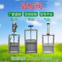 Stainless steel flapper valve electro-pneumatic manual square round discharge gate valve Canal well sewage gate valve