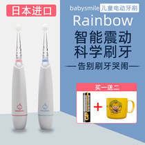 Japan babysmile Baby children electric toothbrush Baby soft hair replacement brush head baby smile glow