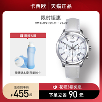  Casio Casio womens watch female niche light luxury sheen womens watch summer womens fashion belt quartz watch