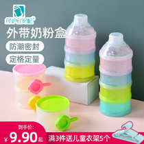 A milk powder box a bottle compartment a baby portable milk powder storage a separate box a large capacity