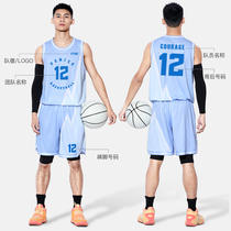 2021 New basketball suit set male and female college students printed basketball team uniform competition sports training jersey customization