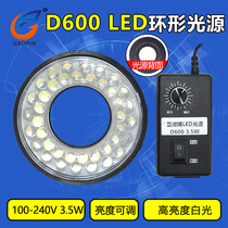 D600 microscope light source adjustable LED ring light adjustable ring light source 40 LED installation diameter 28mm