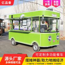 Snack truck multifunctional dining car fried string car stall milk tea cart commercial mobile breakfast car fast food electric four wheels