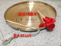 Musical instrument Pure gong 21 cm to 60 cm Opera Yangge Dragon boat Copy gong Open road gong Early warning flood control gong