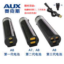 Oaks A5A7A8 charging test hair clipper electric shearing electric fader large capacity original lithium battery accessories
