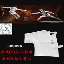 Fencing suit new rules CFA adult children fencing competition suit single sleeve vest 350N800N certification standard