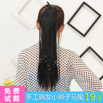 Hand-woven small braid wig ponytail female national style costume stage performance strap invisible long hair hidden braid