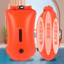 Swimming Safety Air Bag Outdoor Children Adults Inflatable Heel Fart Double Air Bag Float Thickening Exclusive Equipped Outdoor
