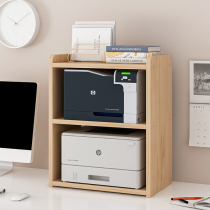 Place printer rack Office desktop stand Computer storage bracket Multi-layer small shelf table book rack