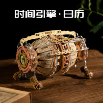 Waka time engine calendar 3d stereoscopic puzzle building blocks hand-crafted high difficulty assembly model wooden ornaments