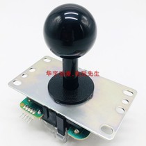 Japans native Sanhe joystick 8YT-SK HORIPS4PS5 computer game PC arcade fighting machine import lever