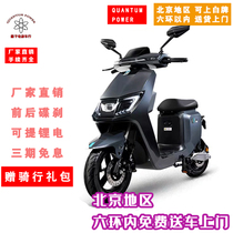 New national standard white brand electric car electric bicycle two-wheeled battery car scooter takeaway unisex travel