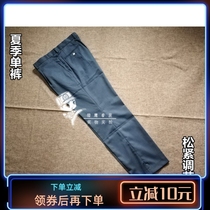 Security Long Pants Security Jacket Summer Monpants Summer Security Summer Security Shawback Pants Security Positive Dress West Pants.