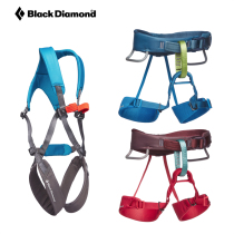 20 New American BlackDiamond Black Diamond BD boys and girls climbing full body seat belt