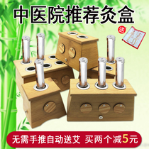 Single-hole Moxibustion Box Bamboo-wood-made Moxibustion Home Chill Universal General Body Thunderfire Moxibustion Moxibustion Apparatus Fumigation Apparatus